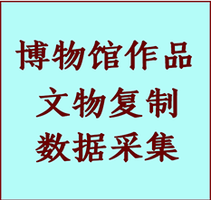 博物馆文物定制复制公司本溪市纸制品复制